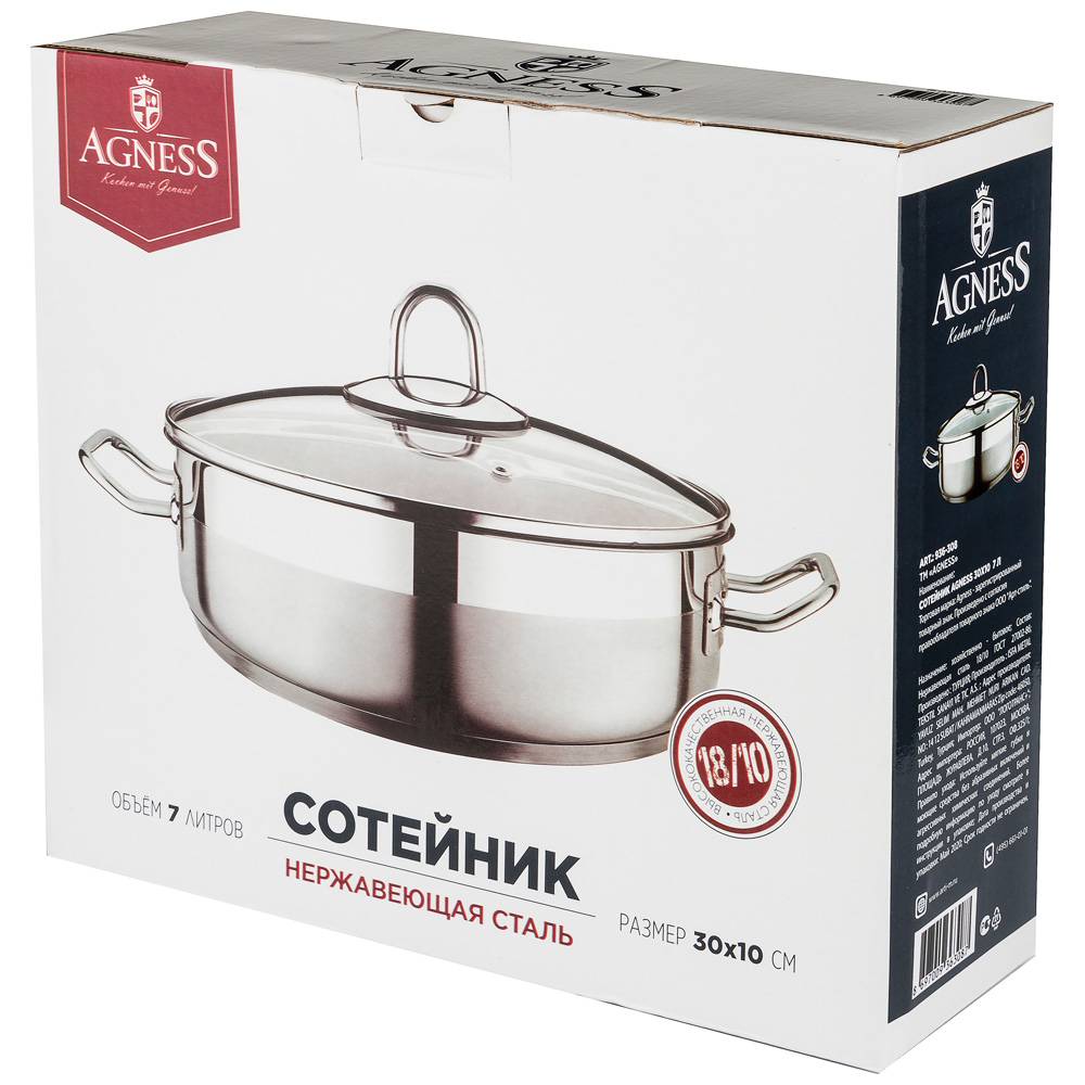 СОТЕЙНИК AGNESS PROFESSIONAL 30X10  7 Л.ВЫСОКОКАЧЕСТВЕННАЯ  НЕРЖ СТАЛЬ 18/10  ИНДУКЦИОННОЕ ДНО