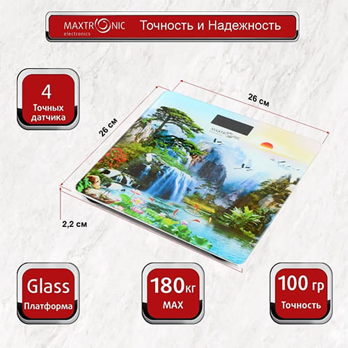 яяяВесы напольные MAXTRONIC MAX-266 электронные (1/10)