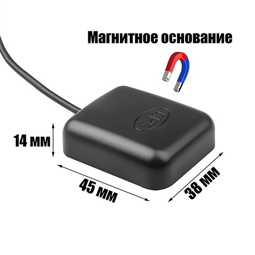 Антенна GPS+ГЛОНАСС авто TDS TS-CAA48 (SMA, 28дБ, 3м)