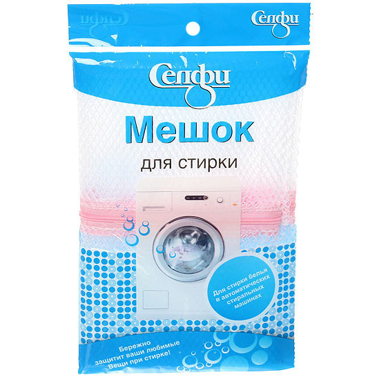 Мешок для стирки Селфи 50*60 крупная сетка