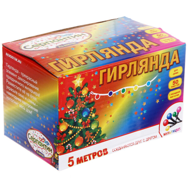 Гирлянда для дома   5м 50 ламп LED с насадками ЦВЕТНЫЕ ШАРЫ 1 см, чёрный пров. 8 реж, IP-20 Мультицвет (возможность соединения)