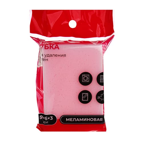 Губка меламиновая для удаления пятен 9х6х3см  розовая VETTA (10/600)