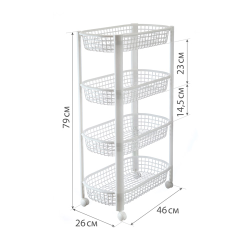 Полка универсальная овощная на колесах 4сек, белый, 1/3