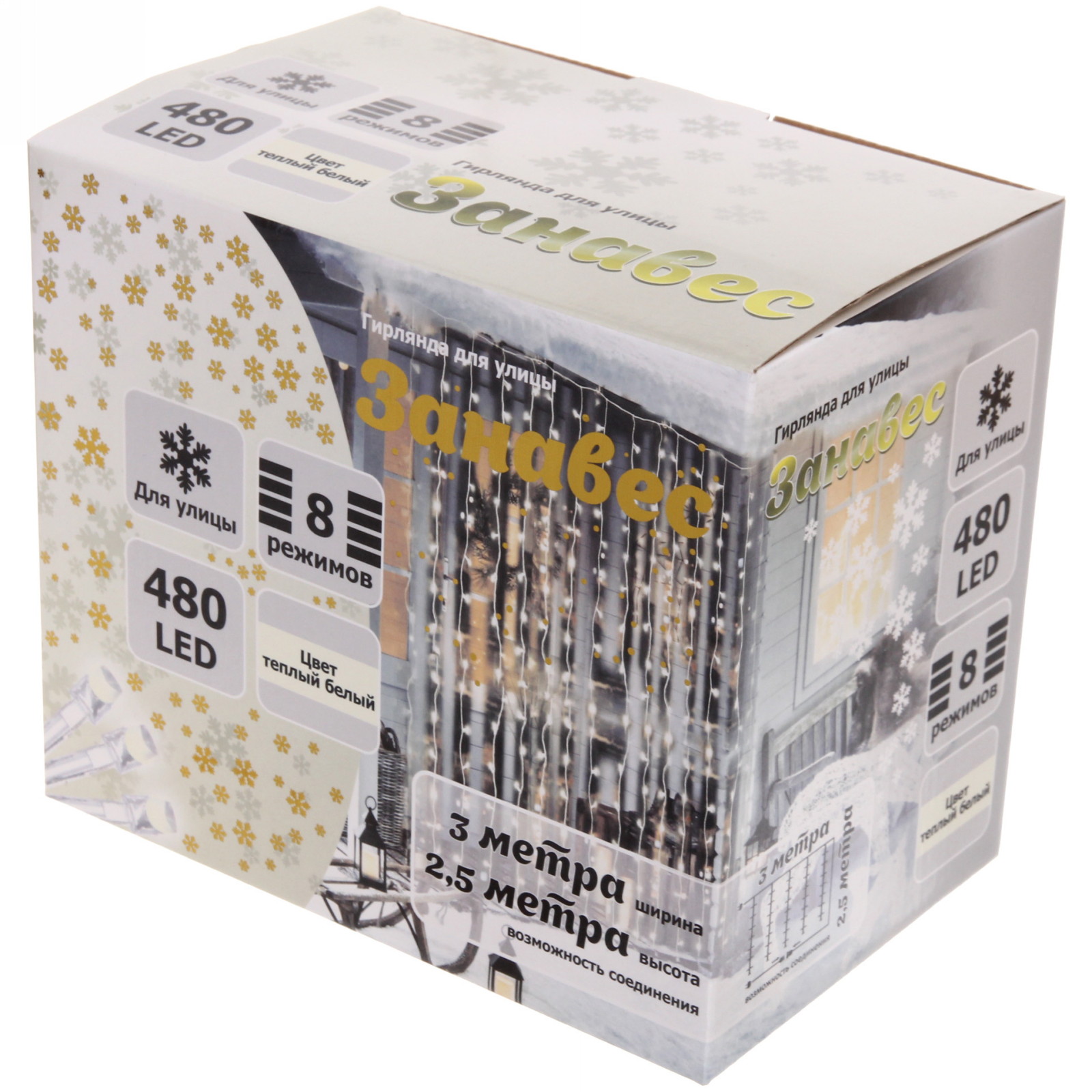 Гирлянда для улицы ЗАНАВЕС ш3* в2,5м 480 ламп LED, прозрач.пров, 8 реж.,IP-54, Теплый белый (возможность соединения)