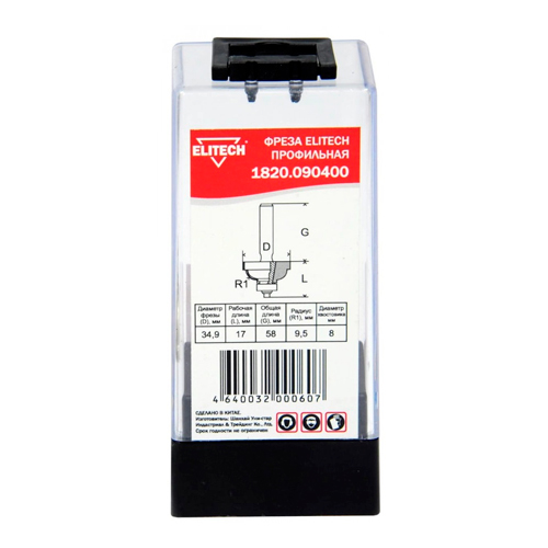 Фреза профильная, 2 лезвия, хв-8 мм, ф34,9 мм, R9.52*17 мм, ELITECH