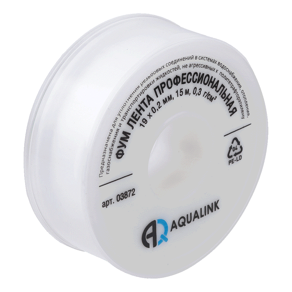 Лента ФУМ профессиональная 19 х 0,2 мм 15 м AQUALINK 03872