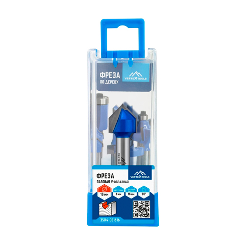 Фреза пазовая v-образная хвостовик - 8 мм, D-16 мм, H-16 мм, а° - 90°, L-51 мм vertextools 3504-081616