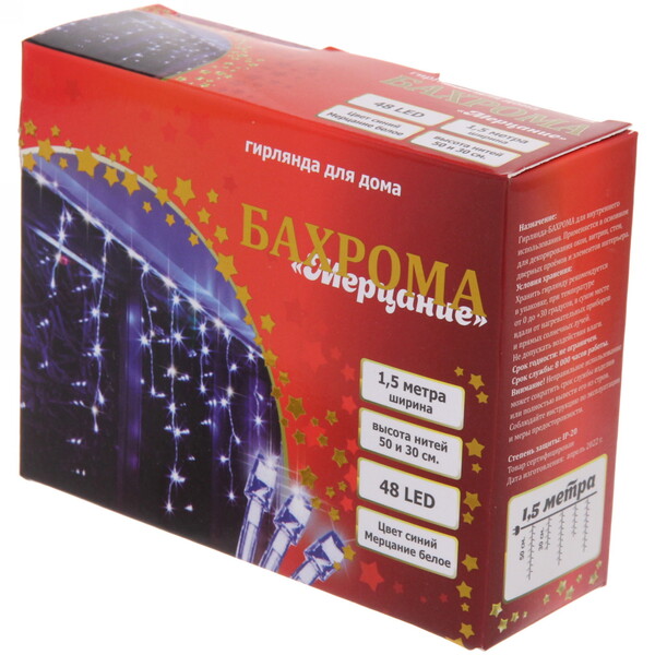 Гирлянда для дома БАХРОМА "Мерцание" ш1,5м* в30/50см 48 ламп LED, прозрачн.провод, авторежим, IP-20, Синий/Белый мерцает