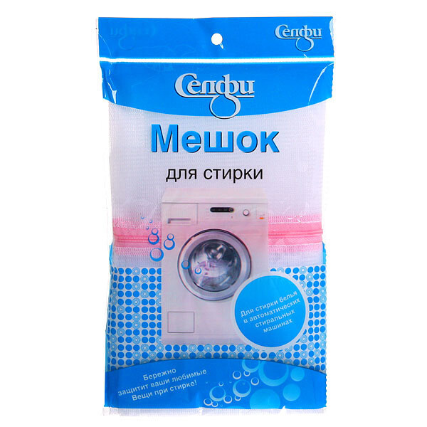 Мешок для стирки Селфи 60*70 мелкая сетка