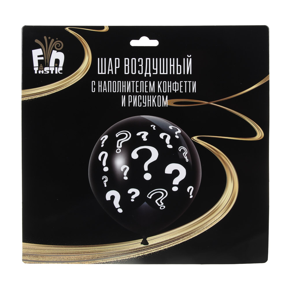 FNtastic Шар воздушный 36" с наполнителем конфетти и рисунком "?" 2 цвета