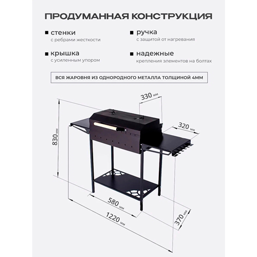 Мангал Grillme, разборный, с крышкой