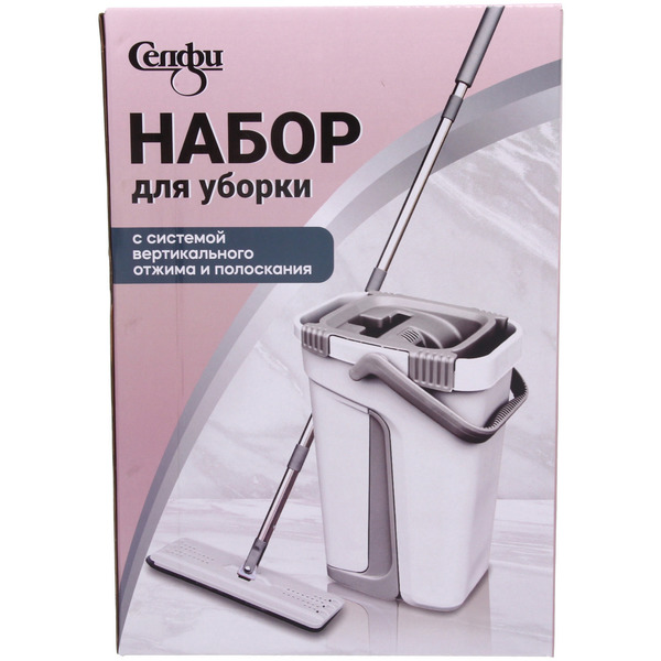 Набор для уборки Селфи "Спарклин" (ведро с отжимом, швабра, две насадки) в цветной коробке ZY021