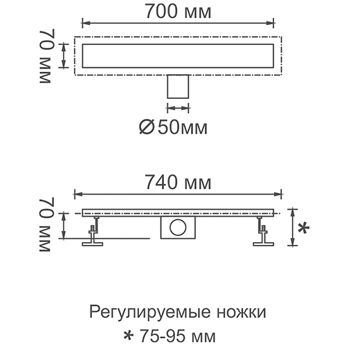 Трап душевой с горизонтальным выходом 70х7 Ledeme K80307-70