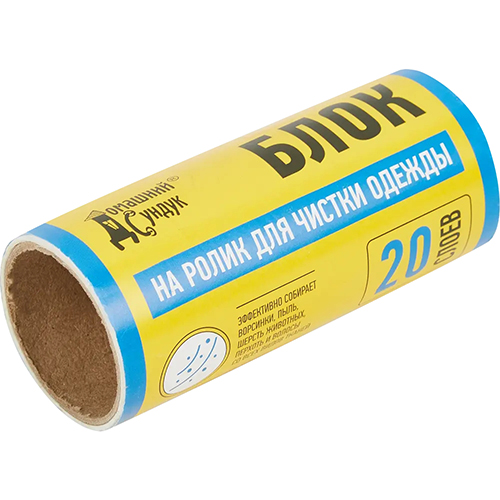 Блок запасной на ролик для чистки одежды 20 слоев 