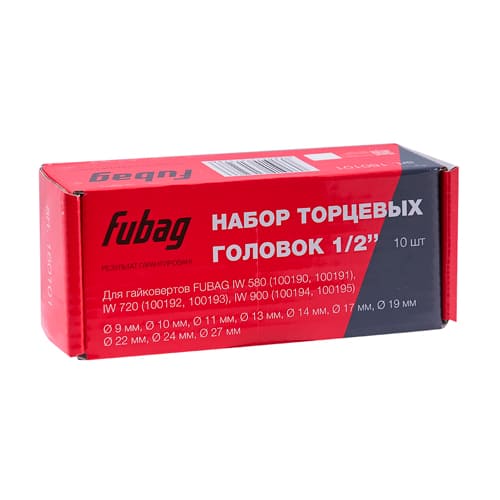 Набор торцевых головок 1/2,  10 шт, для гайковертов, 9-10-11-13-14-17-19-22-24-27мм