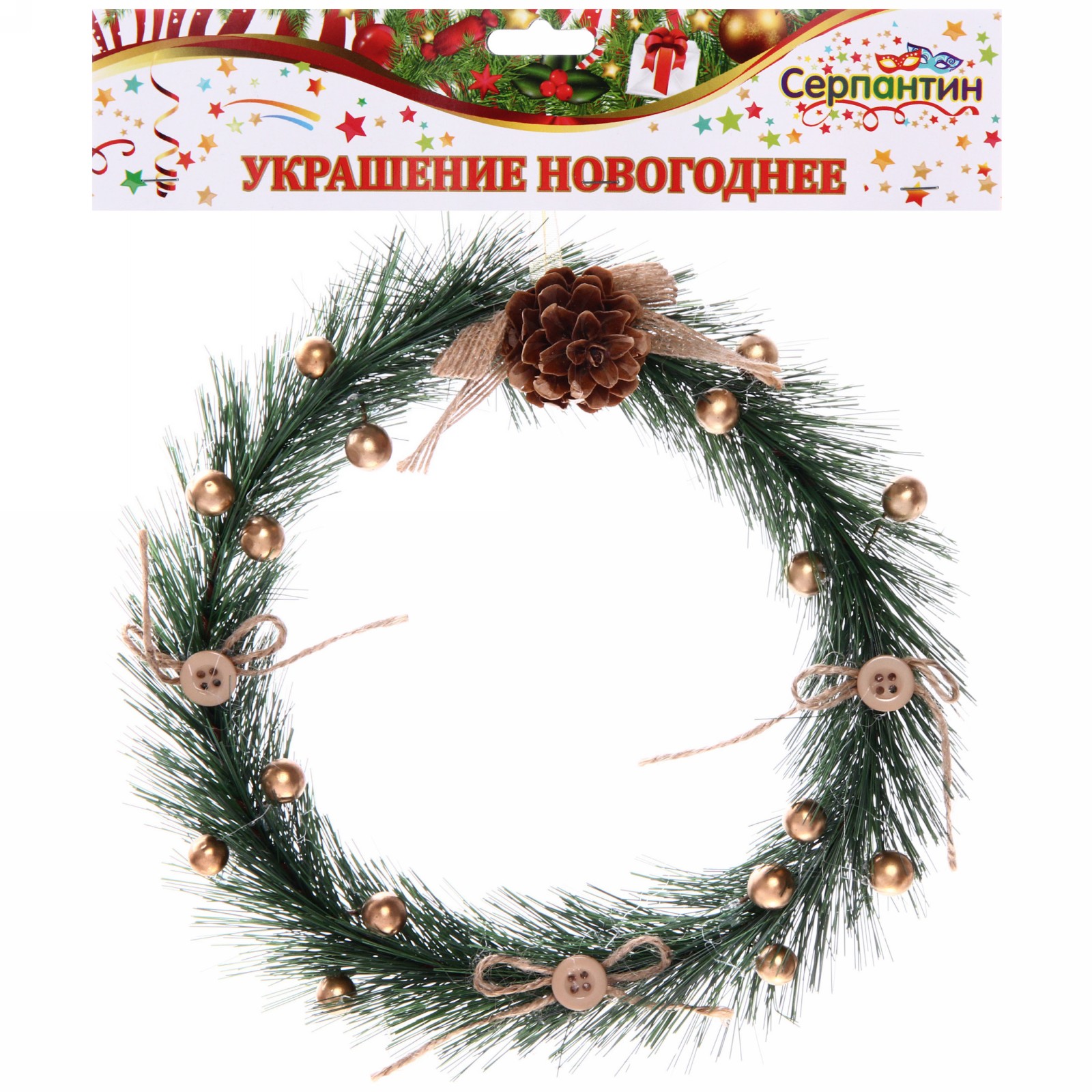 Венок новогодний d-17 см "Зимняя сказка"