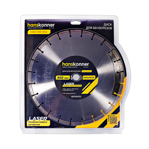 Алмазный диск для бензорезов, 350х25,4 LASER CONCRETE, бетон Hanskonner H9021-350-25SC