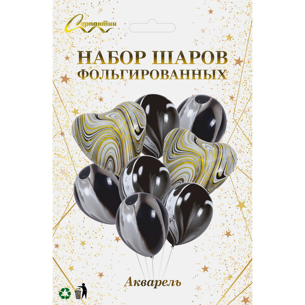 Набор шаров 8 шт "Акварель", графит