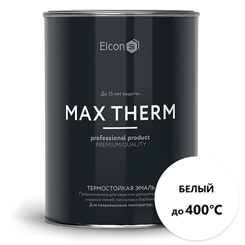 Эмаль термостойкая +700C Elcon белая 0,8кг  (2/12)