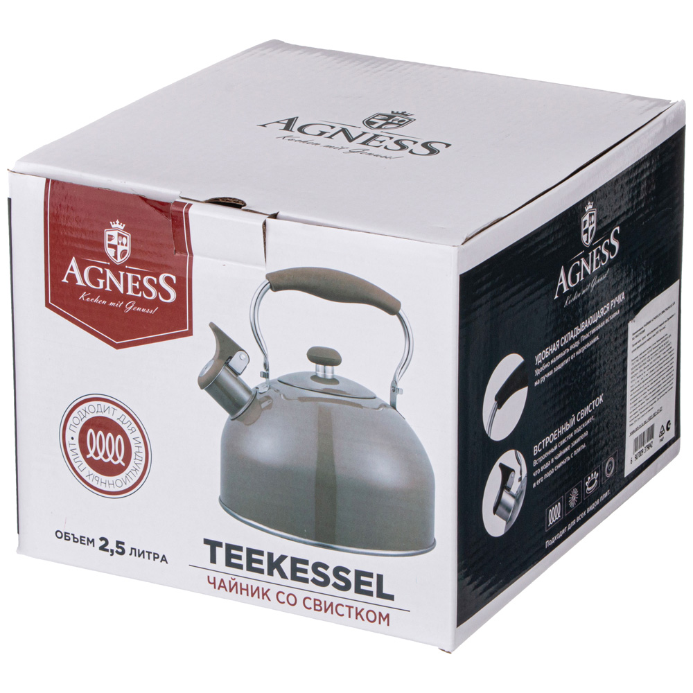 ЧАЙНИК AGNESS СО СВИСТКОМ 2,5 Л,НЖС ИНДУКЦИЯ, ЦВЕТ: ШОКОЛАД