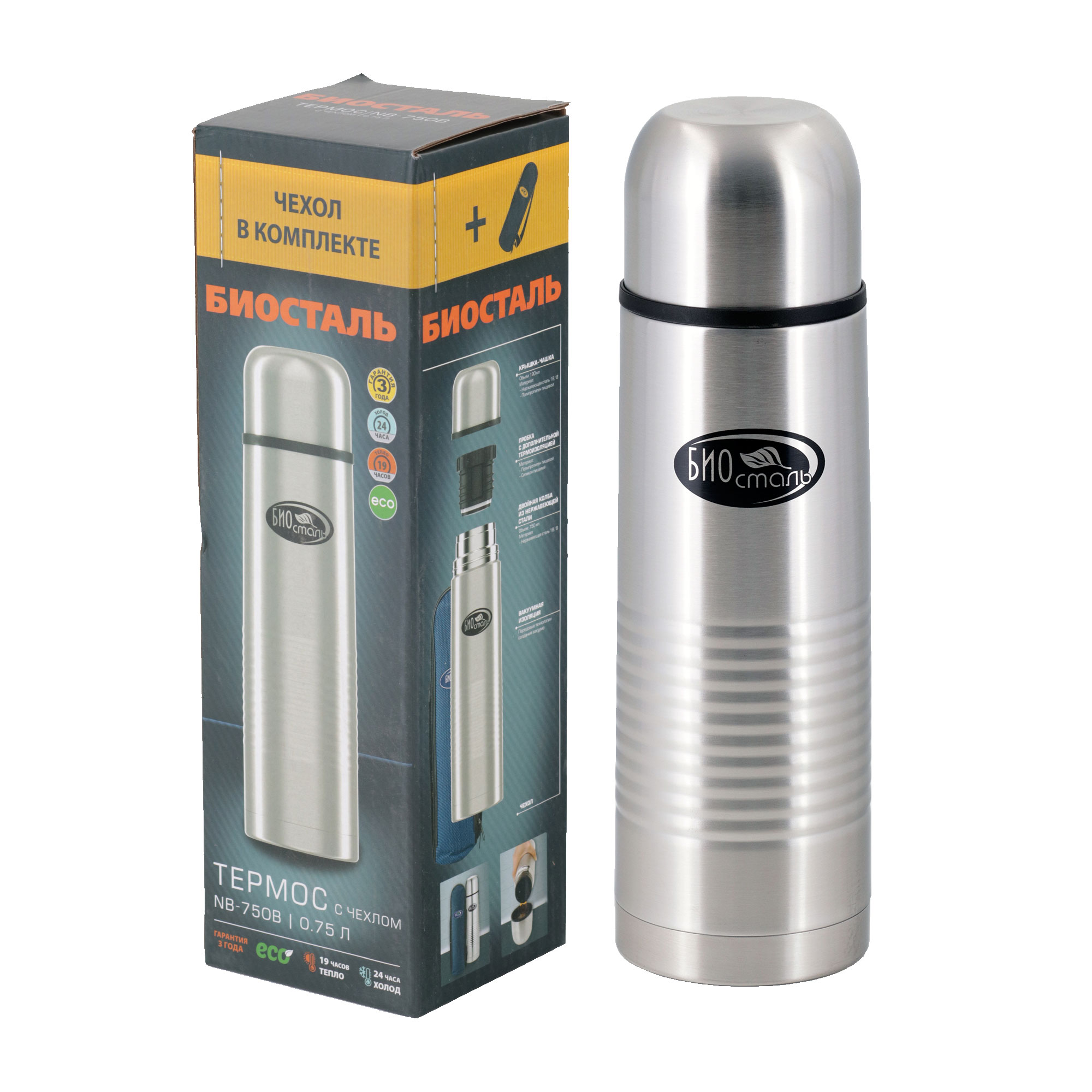 Термос "Биосталь" с узкой горловиной, 0,75 л, в чехле/12/