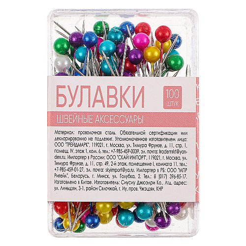 Набор булавок 100шт в пластиковой коробке, металл