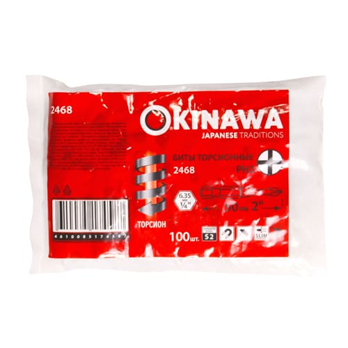 Бита торсионная 1/4", PH2x50 мм, сталь SVCM, 100 шт. OKINAWA  2468
