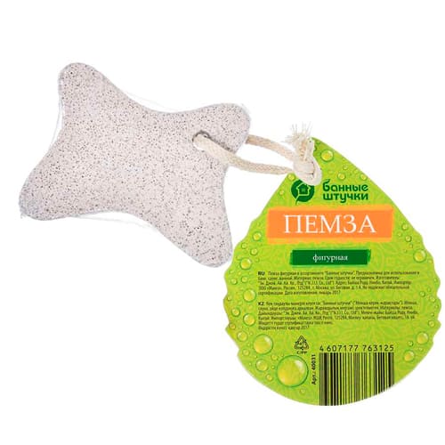 Пемза фигурная, в ассортименте, для бани и сауны "Банные штучки" 
