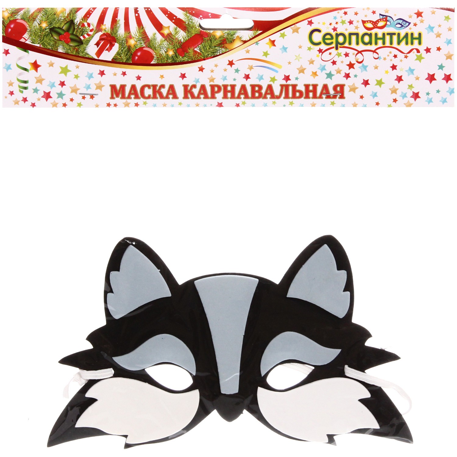 Маска "Котенок", пвх