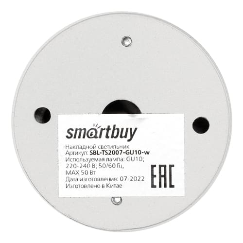 Светильник TS2007 55x100 мм накладной под лампу GU10, белый (SBL-TS2007-GU10-w)
