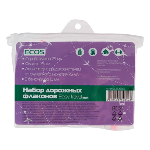Набор дорожных флаконов Easy travel max
