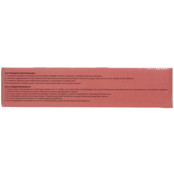 Массажер для тела "Slim waist", 220В