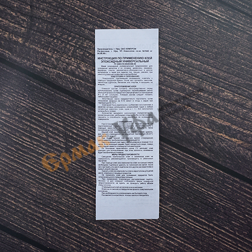 Клей эпоксидный 7 г в шприцах Уфа (10/80)