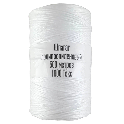 Шпагат полипропилен 500м 800-1200 текс, Россия, 1/30