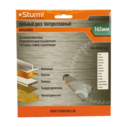 Диск пильный 165х30/20х48 зубьев мультирез STURM 9023-165-30/20-48