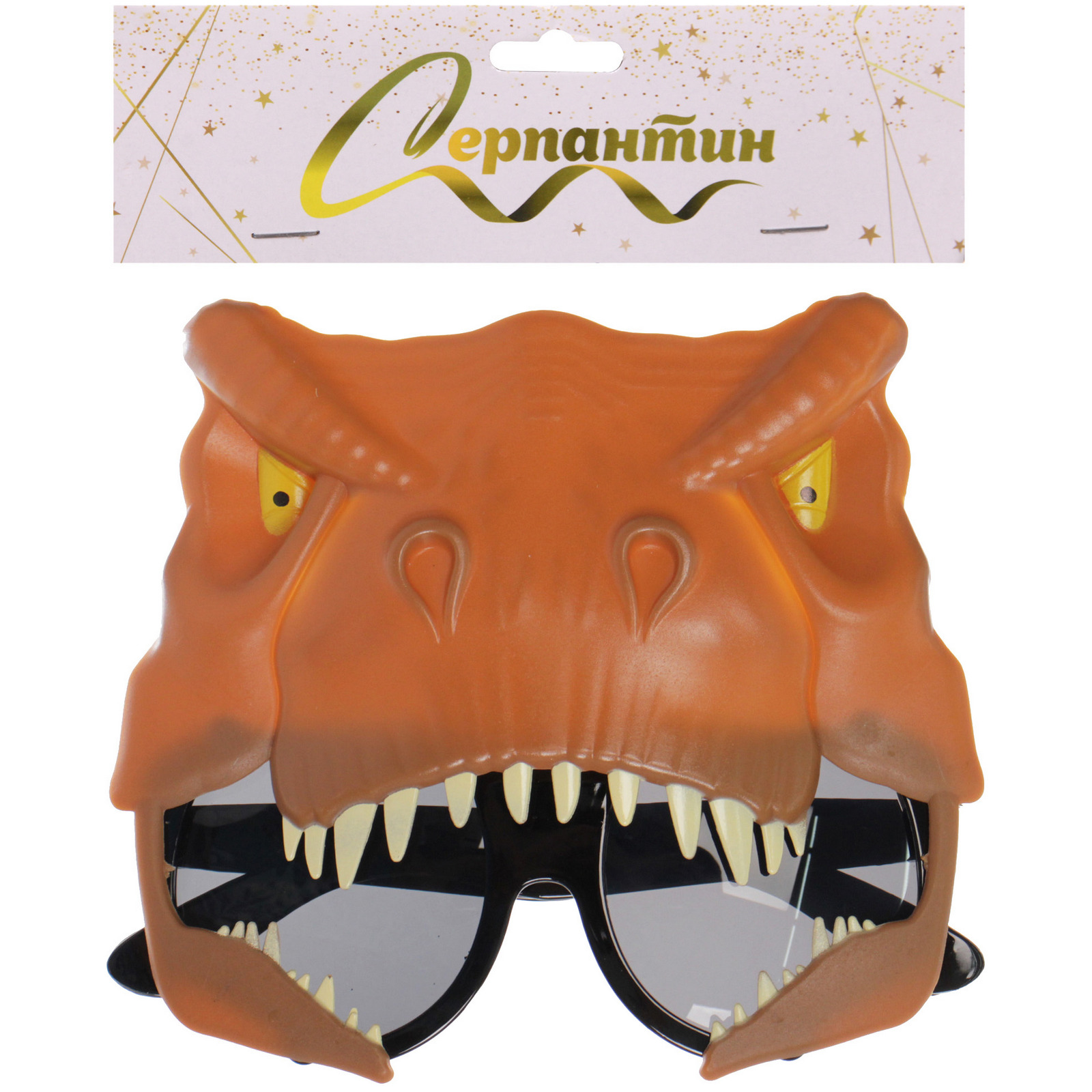 Очки карнавальные "Динозавр" 14,4*13 см