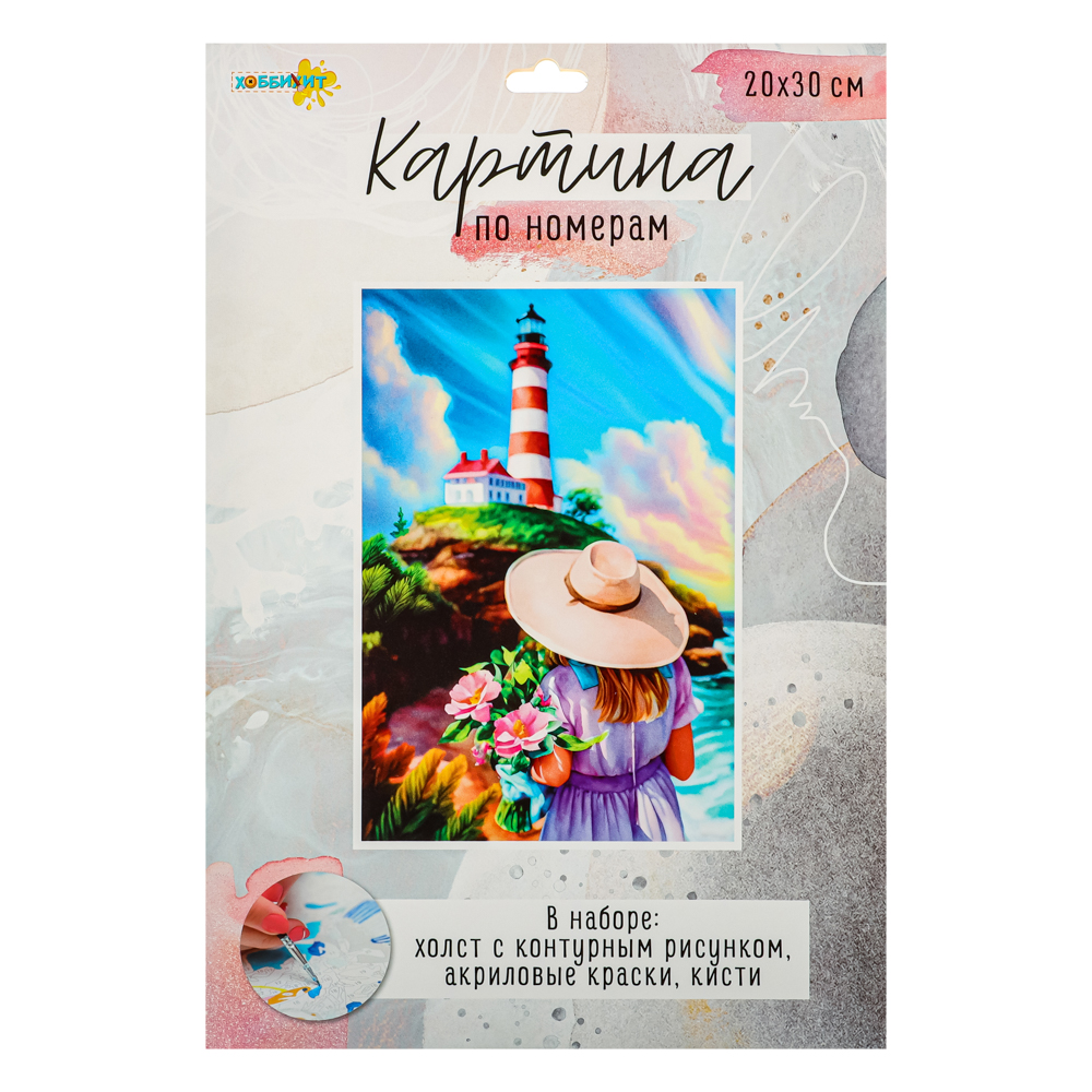 ХОББИХИТ Картина по номерам, комплект (основа, акриловые краски, кисть), 20х30см, 10 дизайнов