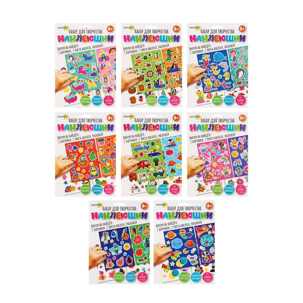 ХОББИХИТ Набор для творчества "Наклеюшки", 2 картинки, картон, 15,2х21,4см, 8-10 дизайнов