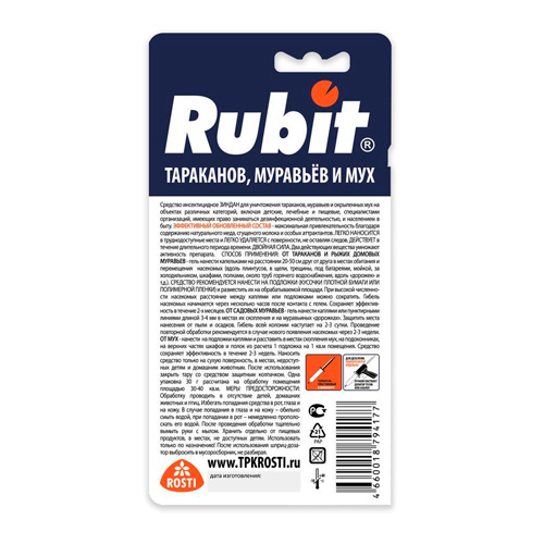 Гель от тараканов Рубит Зиндан, 30 г, шприц в коробке
