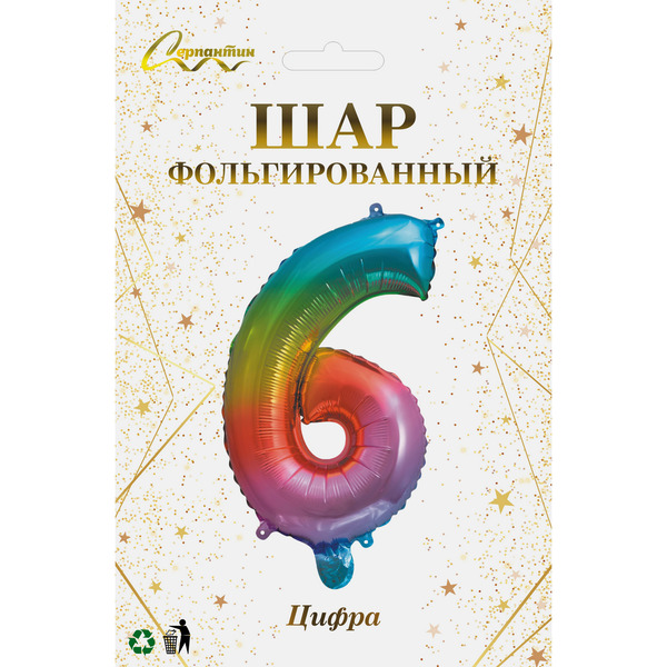 Шар фольгированный "Цирфа "6" (радуга)