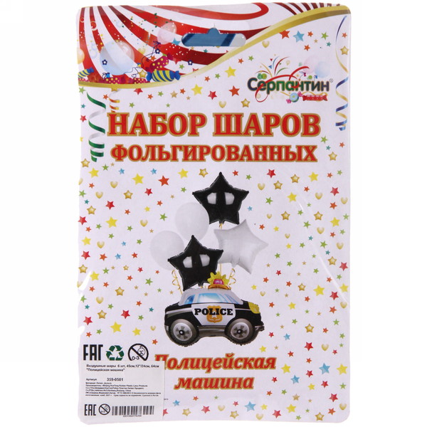 Воздушные шары  6 шт, 45см,12"/24см, 64см  "Полицейская машина"