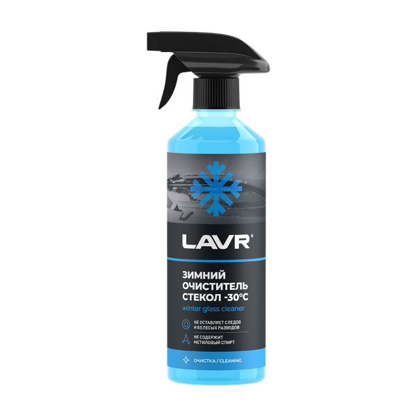 Зимний очиститель стекол LAVR (-30°С), 505 мл