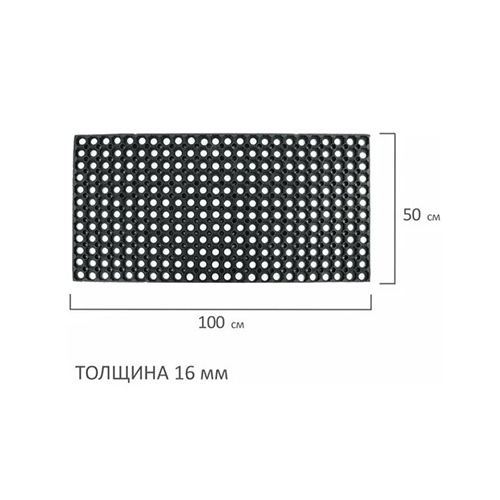 Коврик придверный 50*100см 16мм RH mat грязесборный, 1/5