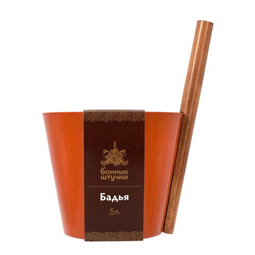 Бадья из алюминия 5 л "Банные штучки" терракотовая
