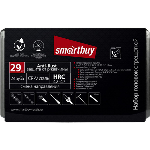 Набор головок 29 предметов, удлинитель, кардан, вороток,отверток, 1/4",24 зуба,CR-V,SmartbuyTools/10