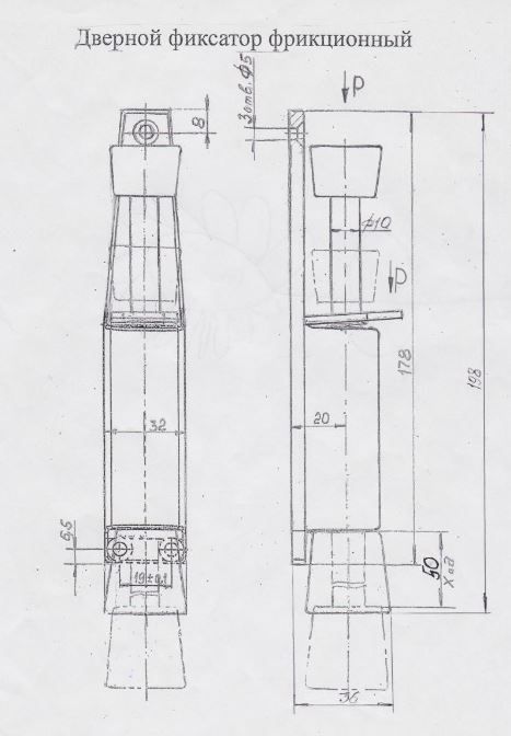 Фиксатор дверной фрикционный белый РостовНаДону (50)