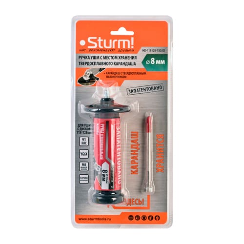 Ручка УШМ с местом под чертилку + чертилка STURM HD-115125-130AG