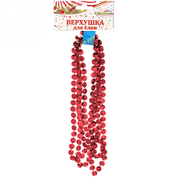 Бусы на ёлку 2,0 м "Стразы", Красный