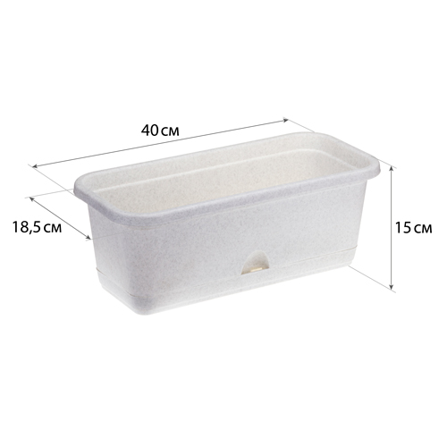 Ящик балконный 400 мм IDEA М 3220 с поддоном, мраморный