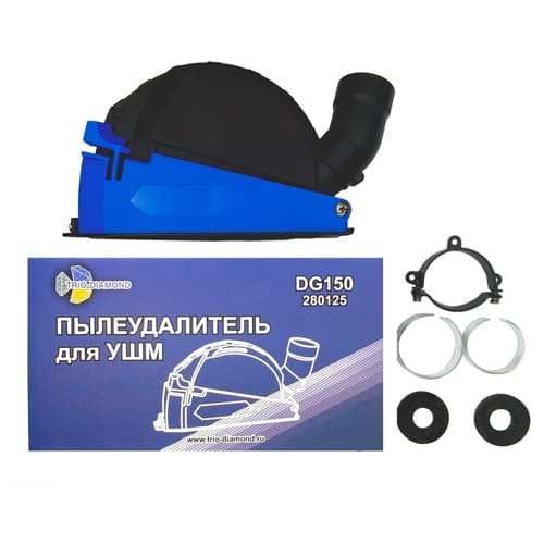 Пылеудалитель на угловую шлифовальную машину для отрезных работ